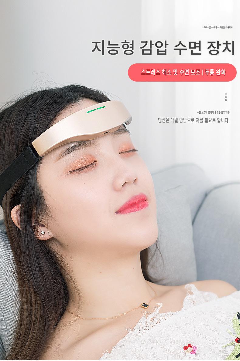 스마트 두피 마사지기 수면 보조기 숙면 유도기 두부 마사지 불면증 완화 도구
