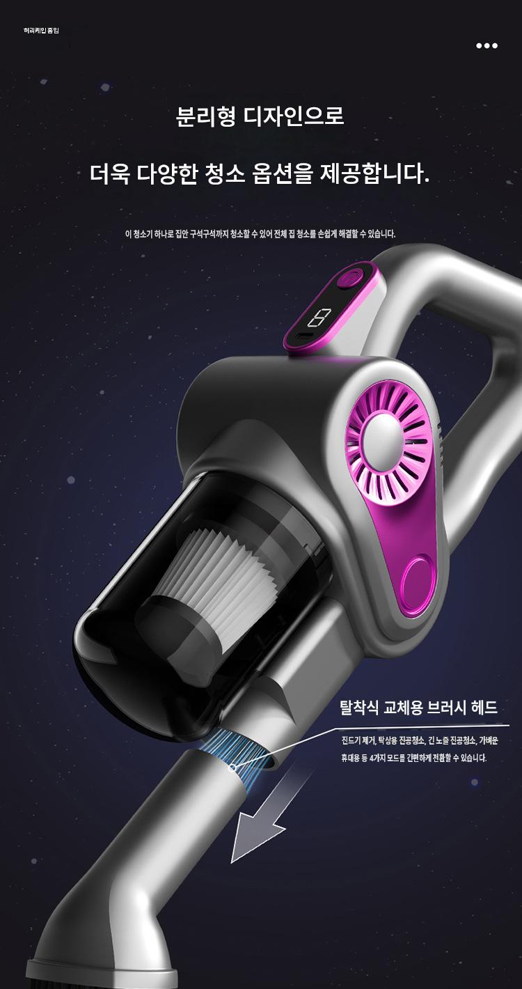 가정용 강력 흡입 무선 청소기 진드기 제거기 물걸레 겸용 핸디 청소기 차량용 바닥 청소