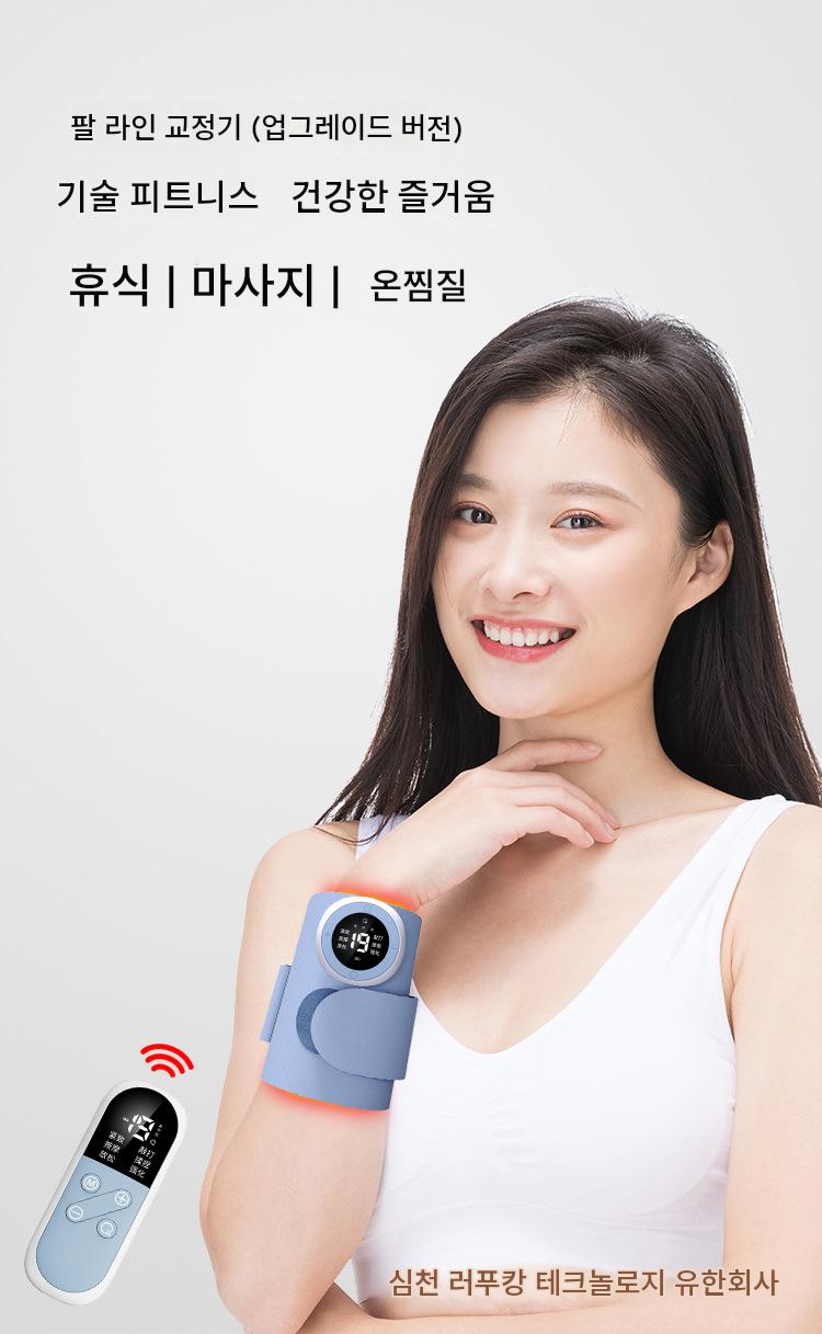 미세전류 팔 마사지기 팔뚝 마사지 슬리밍 기기 고속 진동 다리 운동 미용 마사지기