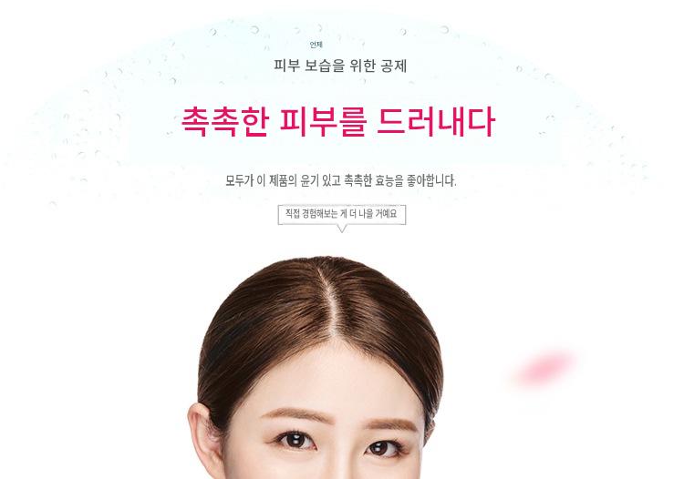 가정용 얼굴 스팀기 나노 미스트 스프레이 피부 수분 보충 스티머 페이스 케어