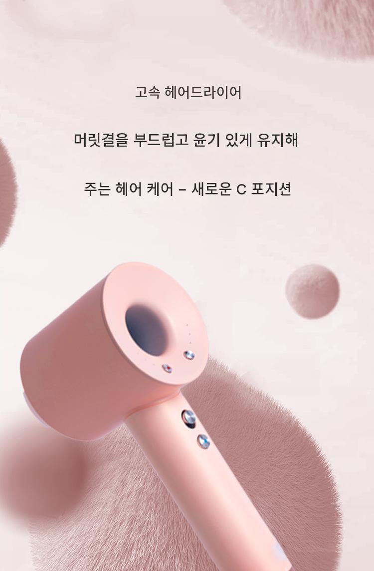 고속 헤어드라이어 온도조절 음이온 드라이어 가정용 대출력 손상 없는 헤어 드라이기