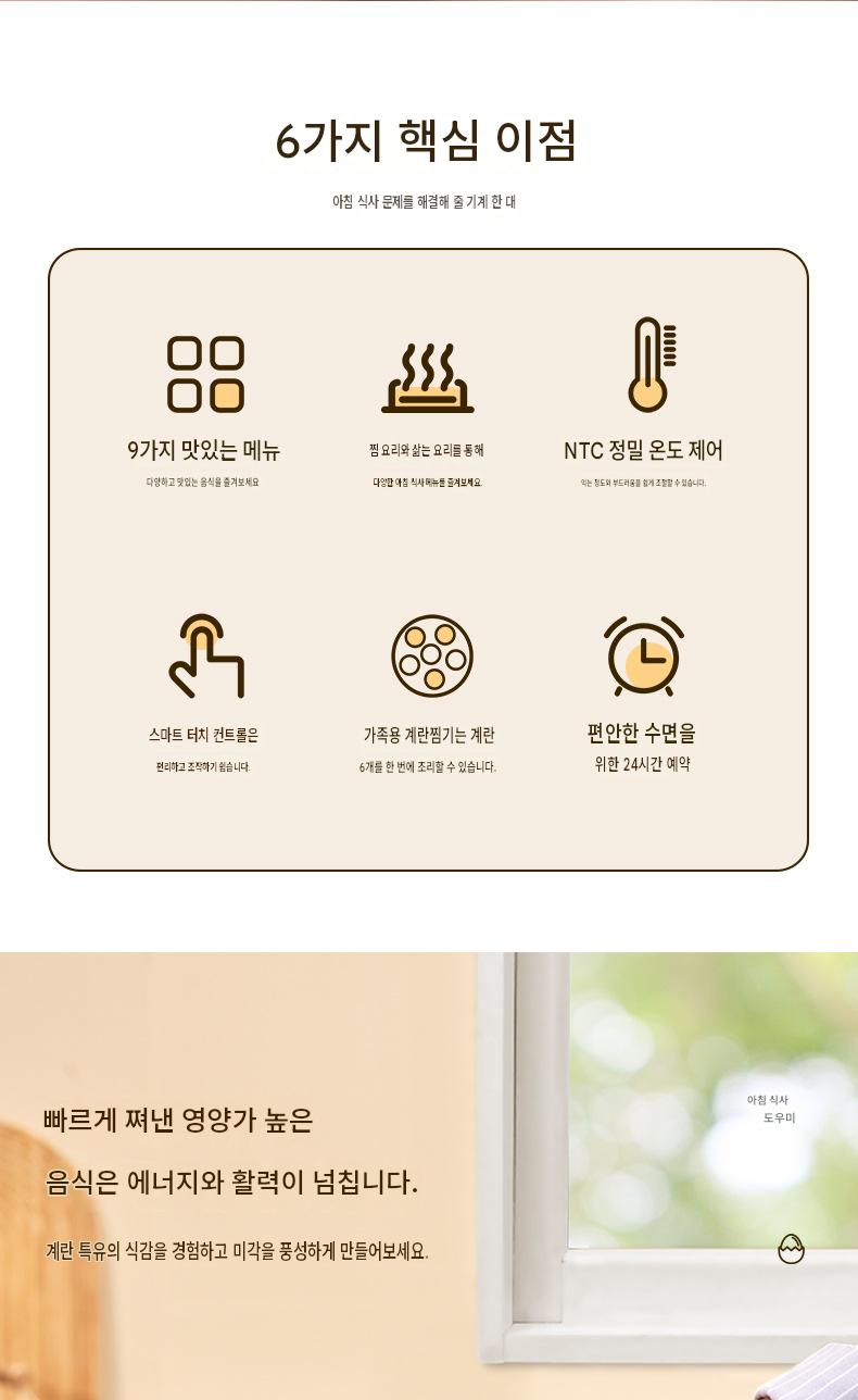 스마트 계란찜기 반숙 계란 온천 계란 다기능 가정용 미니 계란 조리기 아침 식사 메이커