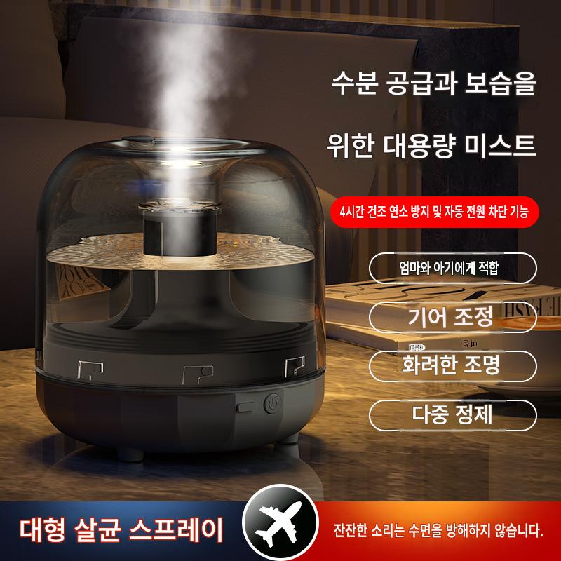 데스크탑 USB 가습기 선물용 조명 가습기 가정용 가습기 선물 미스트기