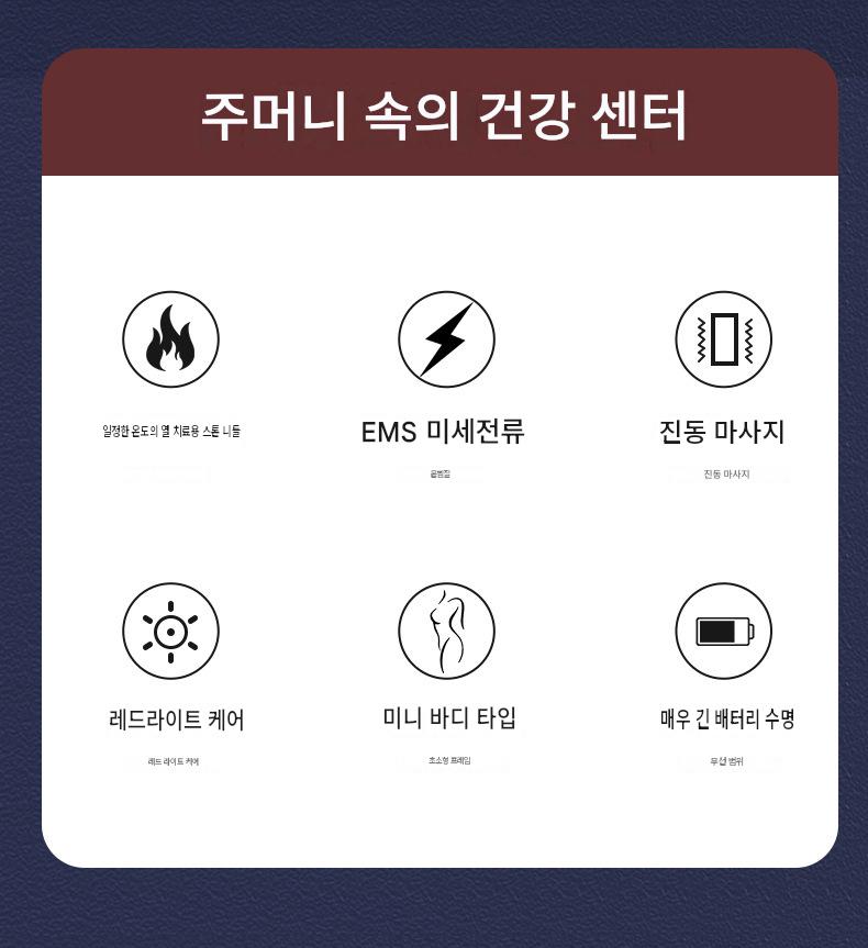 전동 경락 브러시 괄사 마사지기 어깨 목 림프 순환 복부 등 전신 마사지기