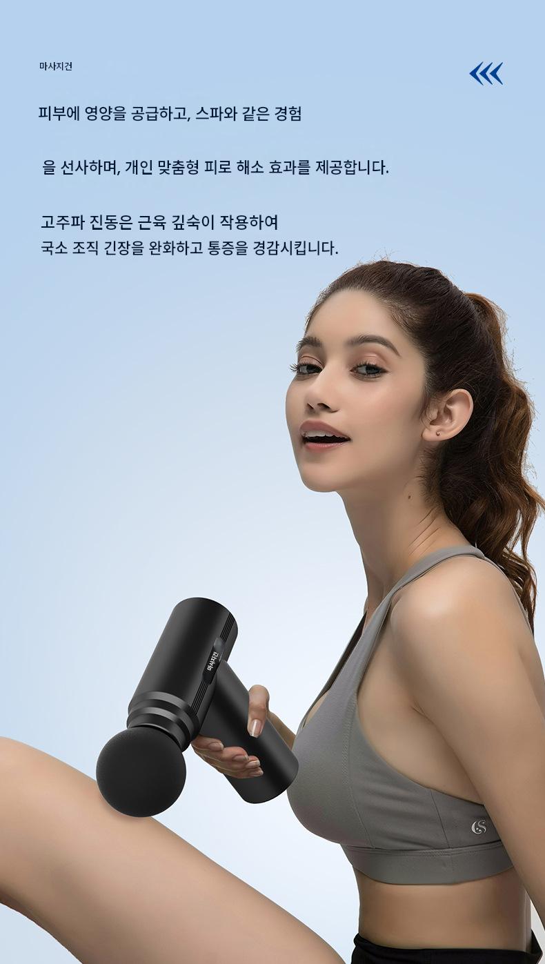 미니 마사지건 가정용 전문 목 마사지기 근막 마사지기 피트니스 이완