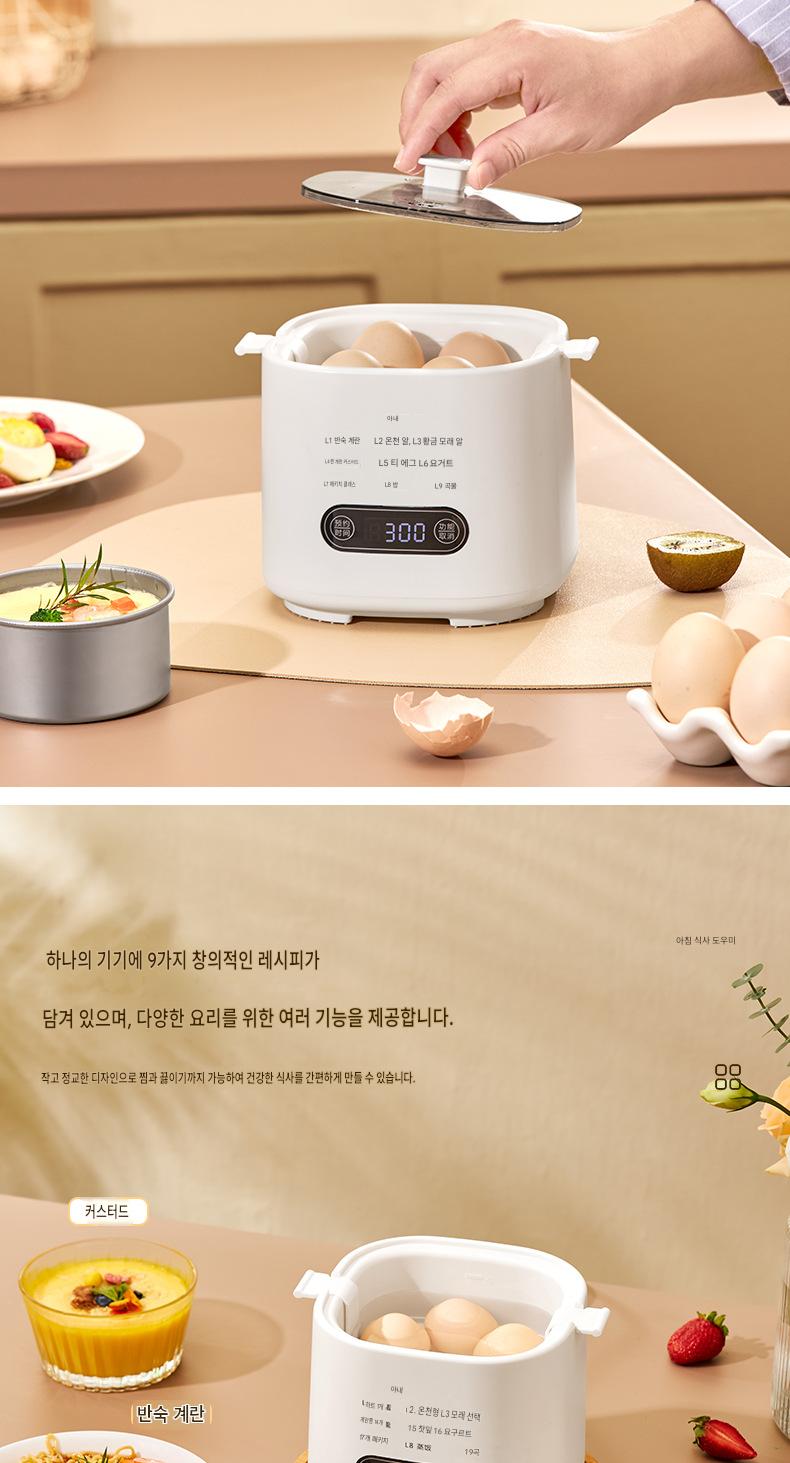 스마트 계란찜기 반숙 계란 온천 계란 다기능 가정용 미니 계란 조리기 아침 식사 메이커