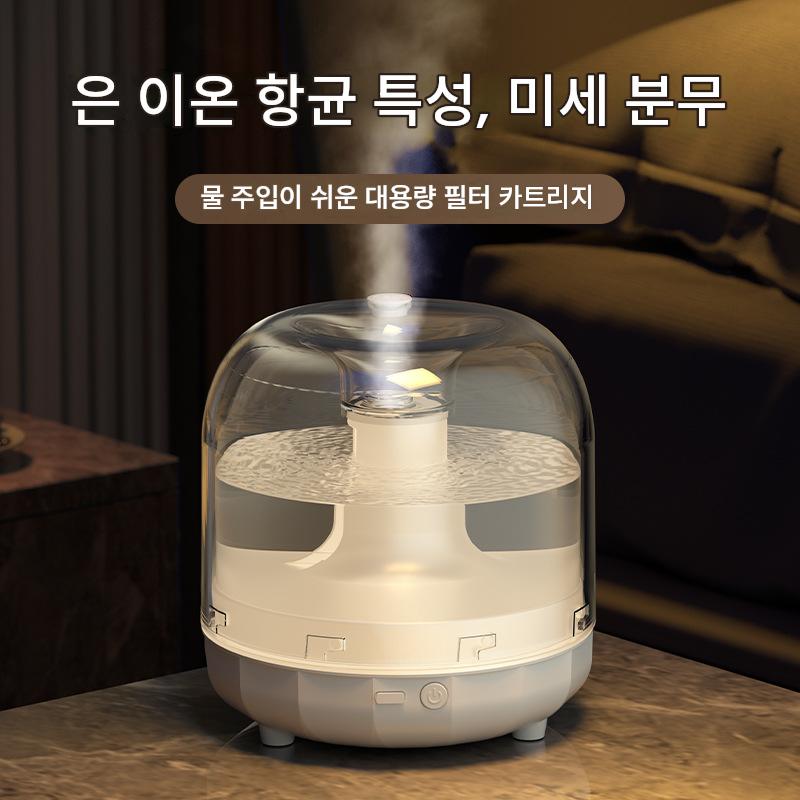 데스크탑 USB 가습기 선물용 조명 가습기 가정용 가습기 선물 미스트기