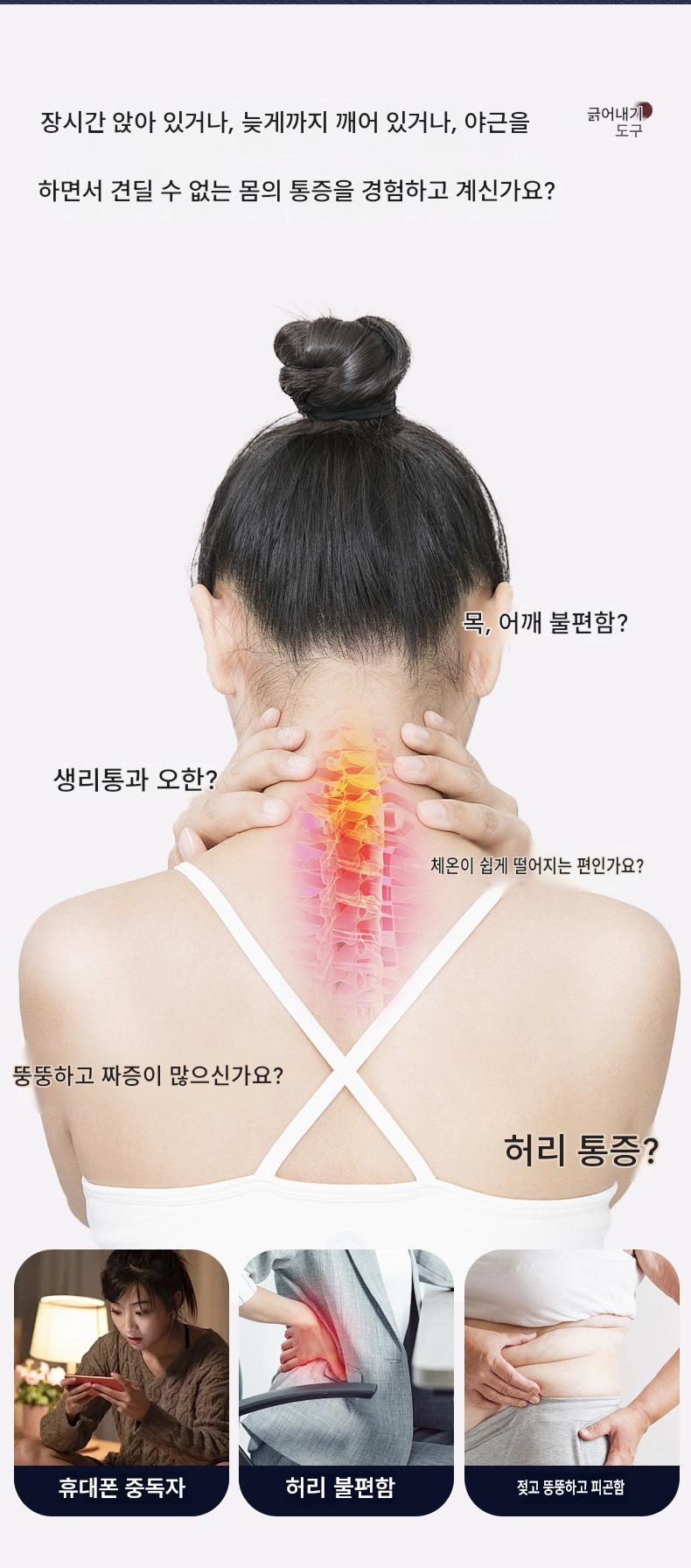 전동 경락 브러시 괄사 마사지기 어깨 목 림프 순환 복부 등 전신 마사지기