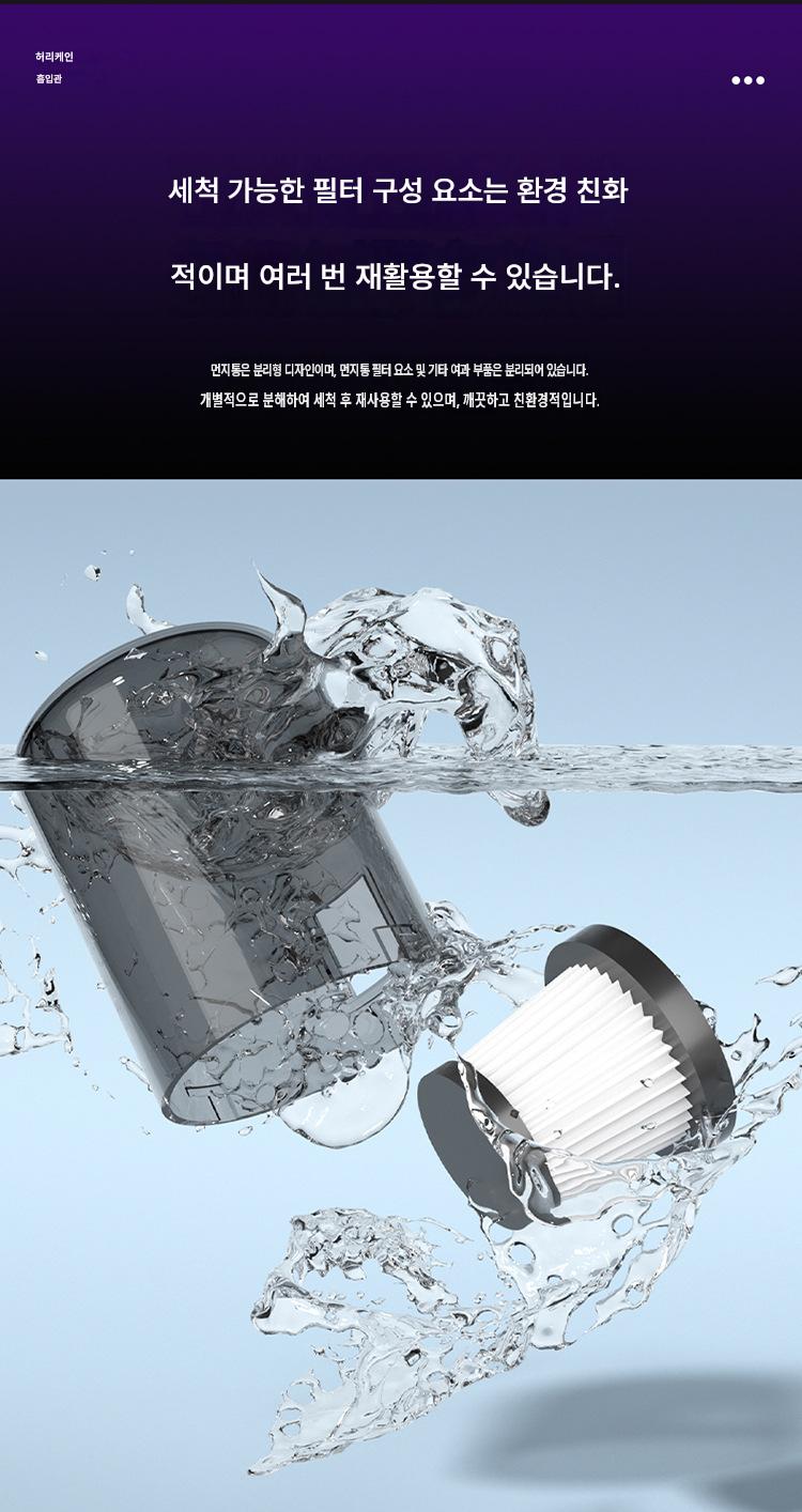 가정용 강력 흡입 무선 청소기 진드기 제거기 물걸레 겸용 핸디 청소기 차량용 바닥 청소