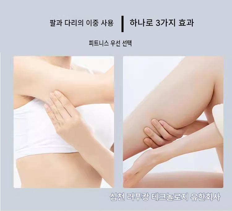 미세전류 팔 마사지기 팔뚝 마사지 슬리밍 기기 고속 진동 다리 운동 미용 마사지기