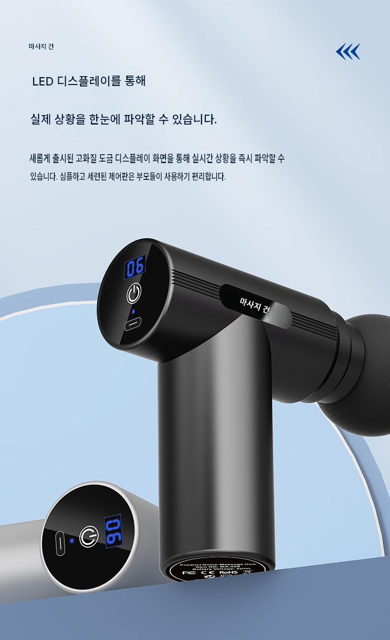 미니 마사지건 가정용 전문 목 마사지기 근막 마사지기 피트니스 이완