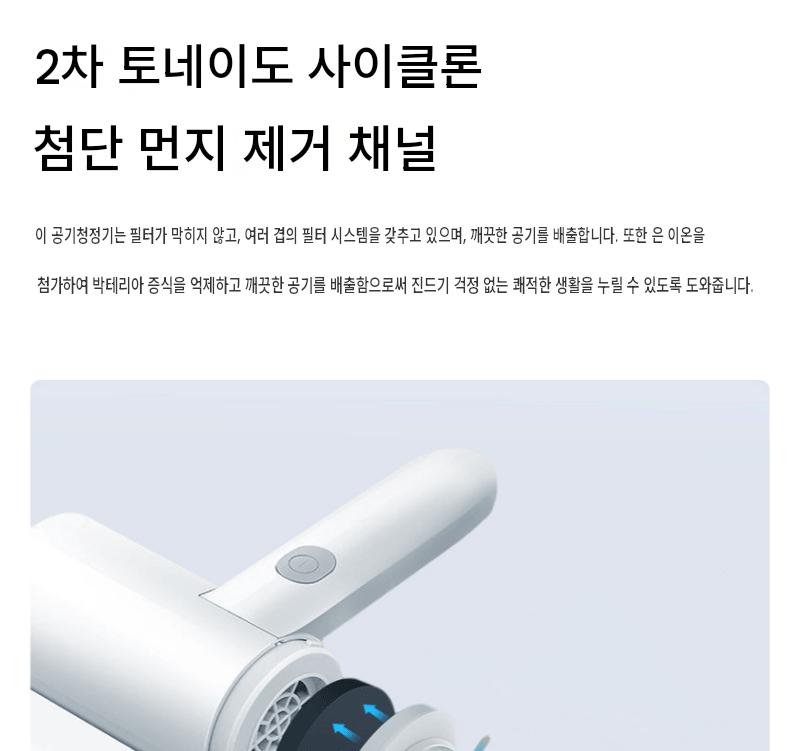 휴대용 진드기 제거기 가정용 스마트 충전식 무선 침대 미니 청소기