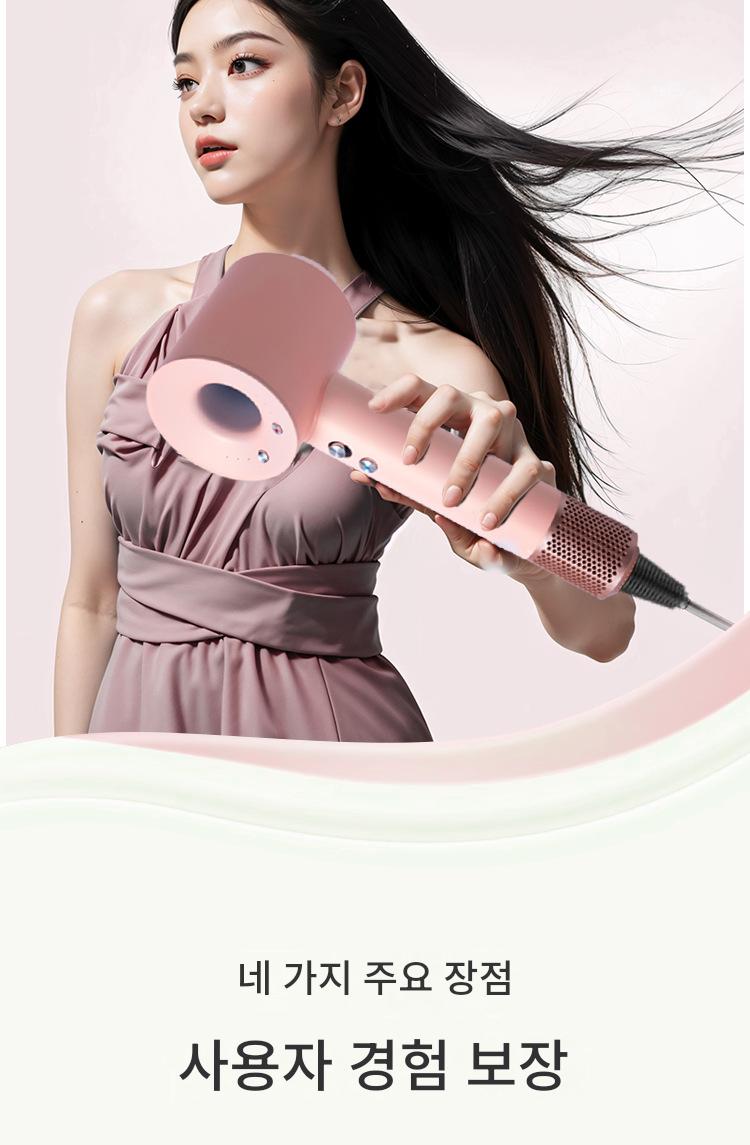 고속 헤어드라이어 온도조절 음이온 드라이어 가정용 대출력 손상 없는 헤어 드라이기