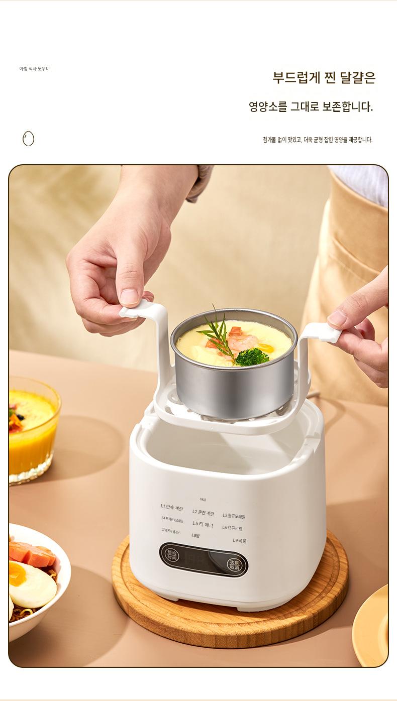 스마트 계란찜기 반숙 계란 온천 계란 다기능 가정용 미니 계란 조리기 아침 식사 메이커
