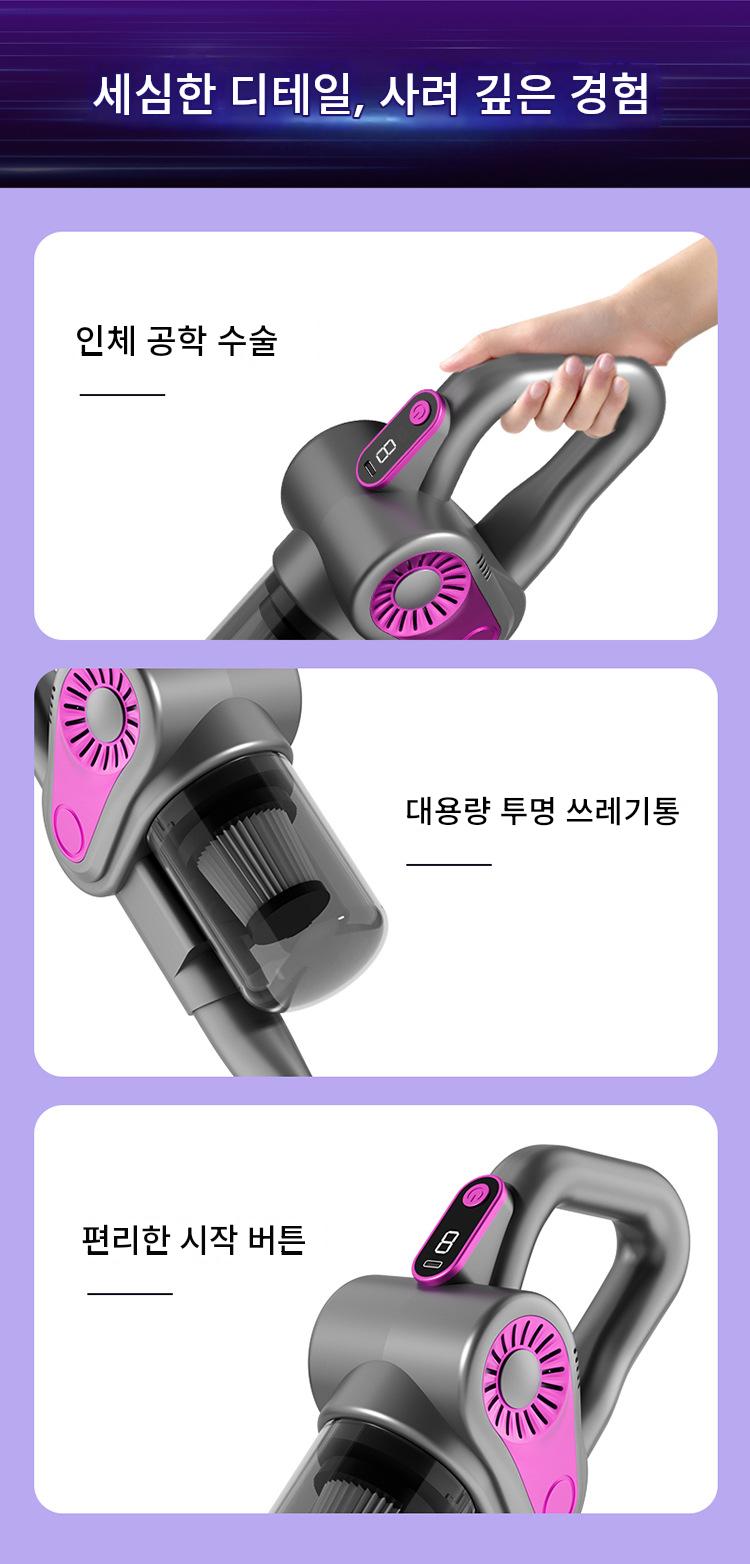 가정용 강력 흡입 무선 청소기 진드기 제거기 물걸레 겸용 핸디 청소기 차량용 바닥 청소
