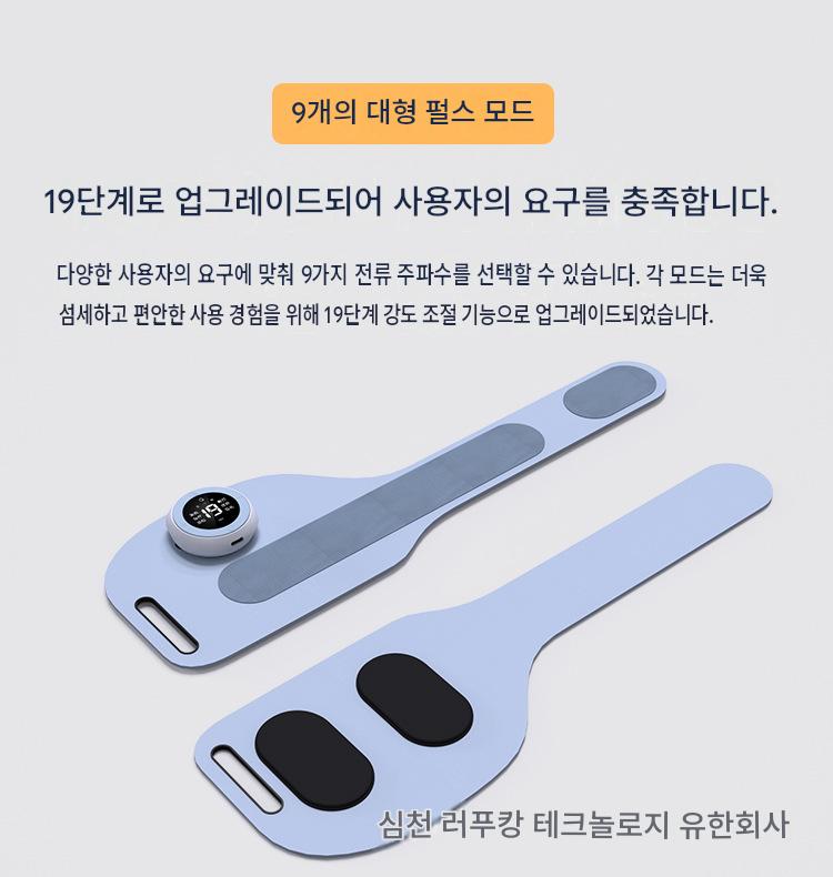 미세전류 팔 마사지기 팔뚝 마사지 슬리밍 기기 고속 진동 다리 운동 미용 마사지기