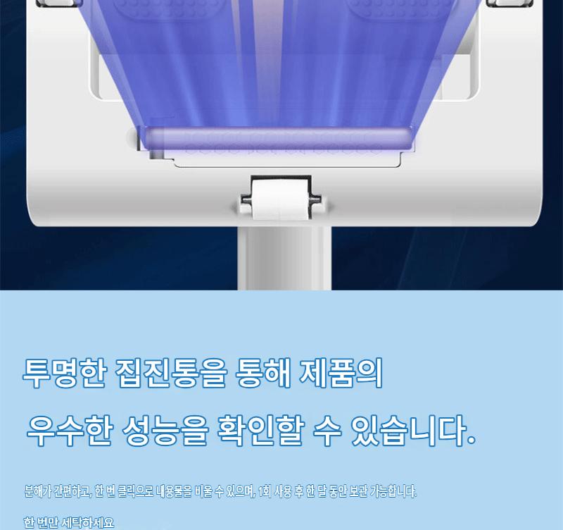 휴대용 진드기 제거기 가정용 스마트 충전식 무선 침대 미니 청소기