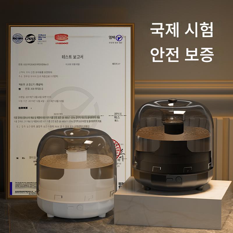 데스크탑 USB 가습기 선물용 조명 가습기 가정용 가습기 선물 미스트기