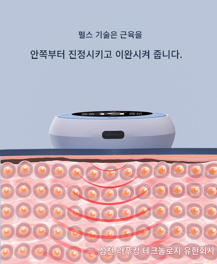 미세전류 팔 마사지기 팔뚝 마사지 슬리밍 기기 고속 진동 다리 운동 미용 마사지기
