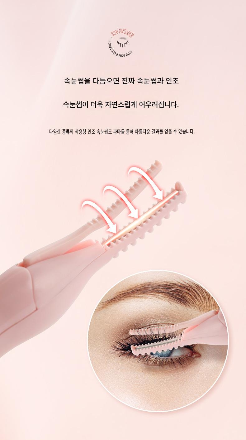 전기 속눈썹 뷰러 히팅 뷰러 4단계 온도조절 디지털 디스플레이 지속 컬 고정 휴대용 속눈썹 컬링 뷰러