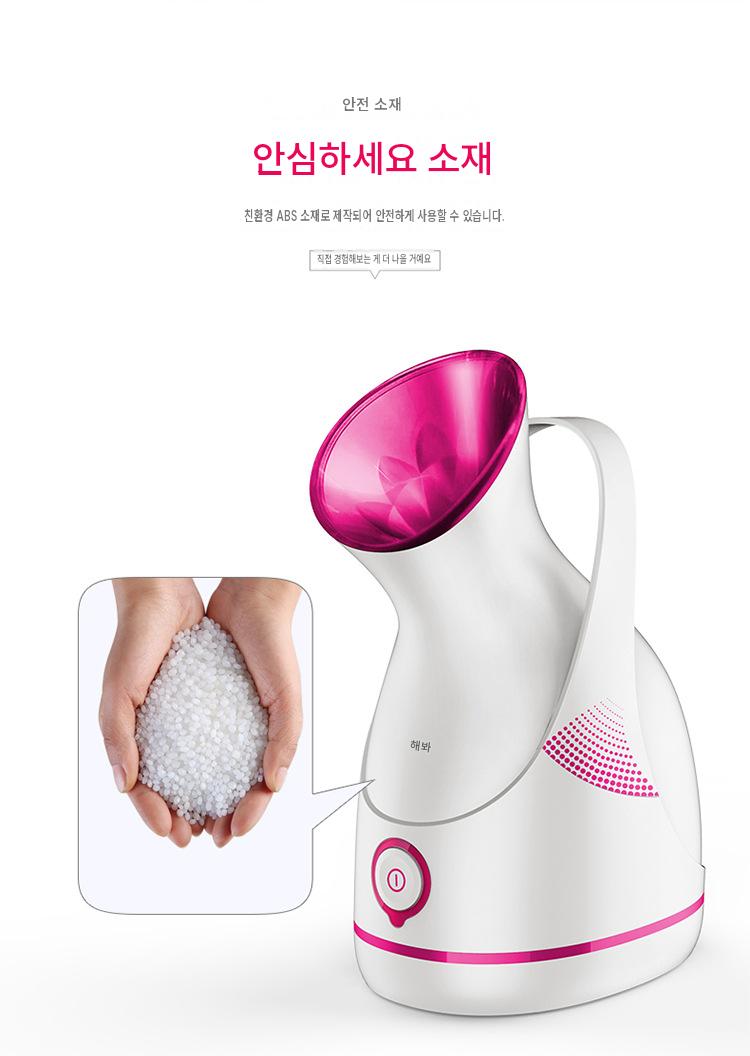 가정용 얼굴 스팀기 나노 미스트 스프레이 피부 수분 보충 스티머 페이스 케어