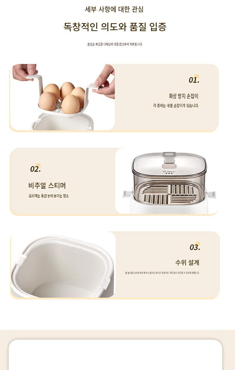 스마트 계란찜기 반숙 계란 온천 계란 다기능 가정용 미니 계란 조리기 아침 식사 메이커