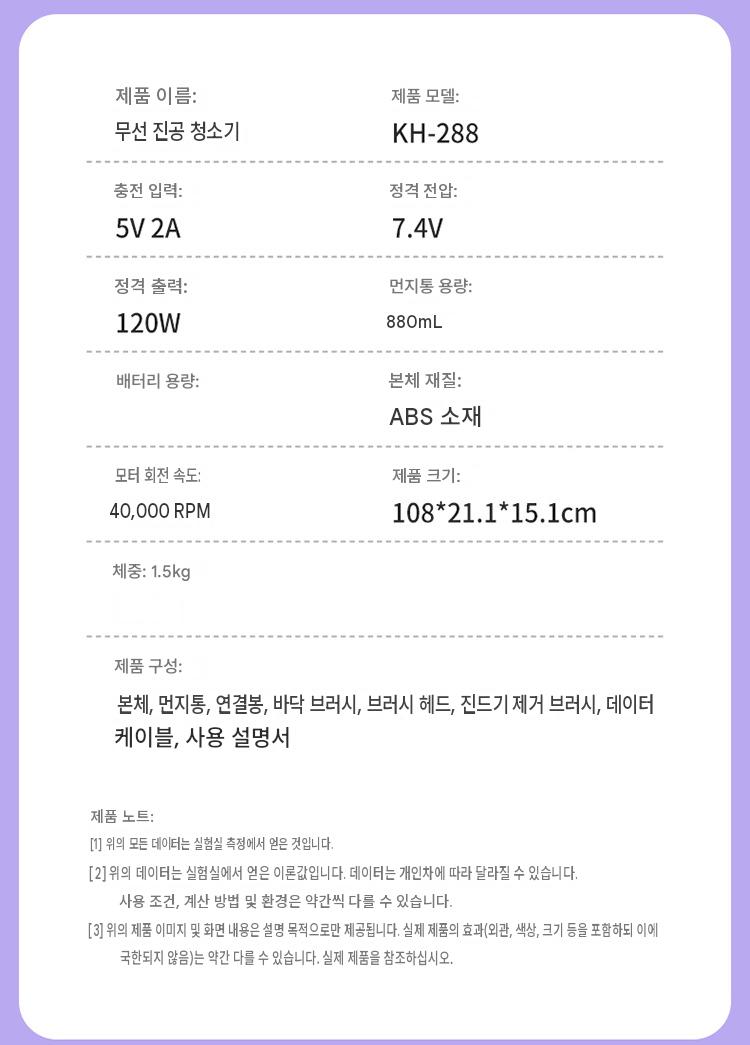가정용 강력 흡입 무선 청소기 진드기 제거기 물걸레 겸용 핸디 청소기 차량용 바닥 청소