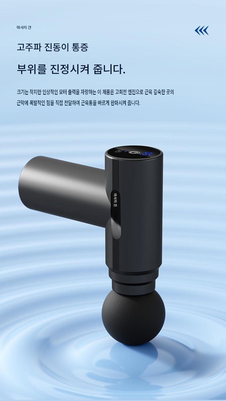 미니 마사지건 가정용 전문 목 마사지기 근막 마사지기 피트니스 이완