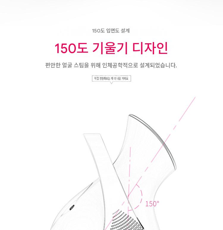 가정용 얼굴 스팀기 나노 미스트 스프레이 피부 수분 보충 스티머 페이스 케어
