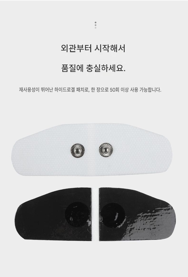스마트 두피 마사지기 수면 보조기 숙면 유도기 두부 마사지 불면증 완화 도구