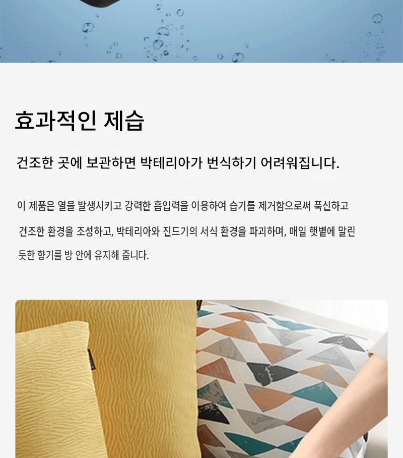 휴대용 진드기 제거기 가정용 스마트 충전식 무선 침대 미니 청소기
