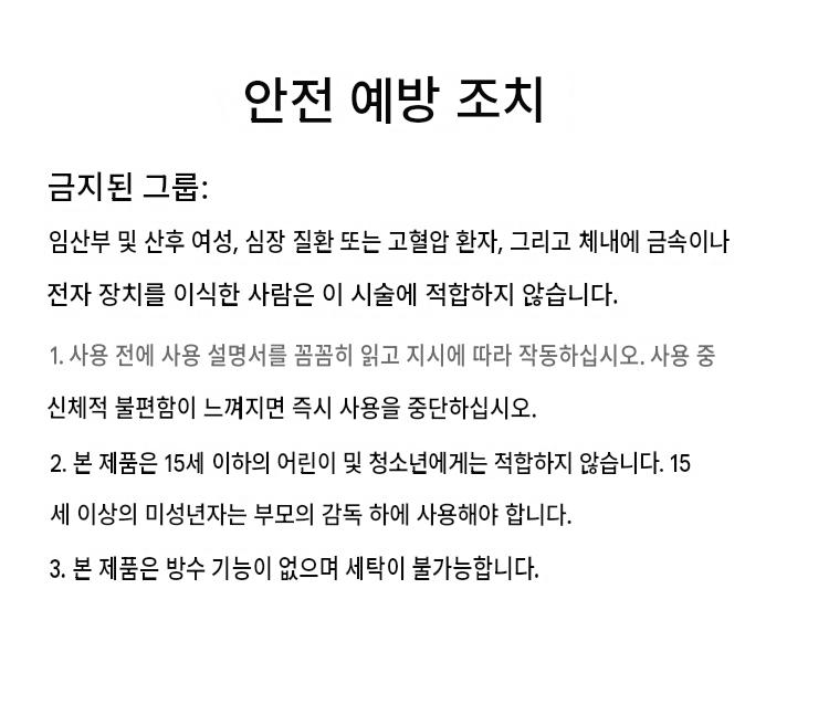 미세전류 팔 마사지기 팔뚝 마사지 슬리밍 기기 고속 진동 다리 운동 미용 마사지기