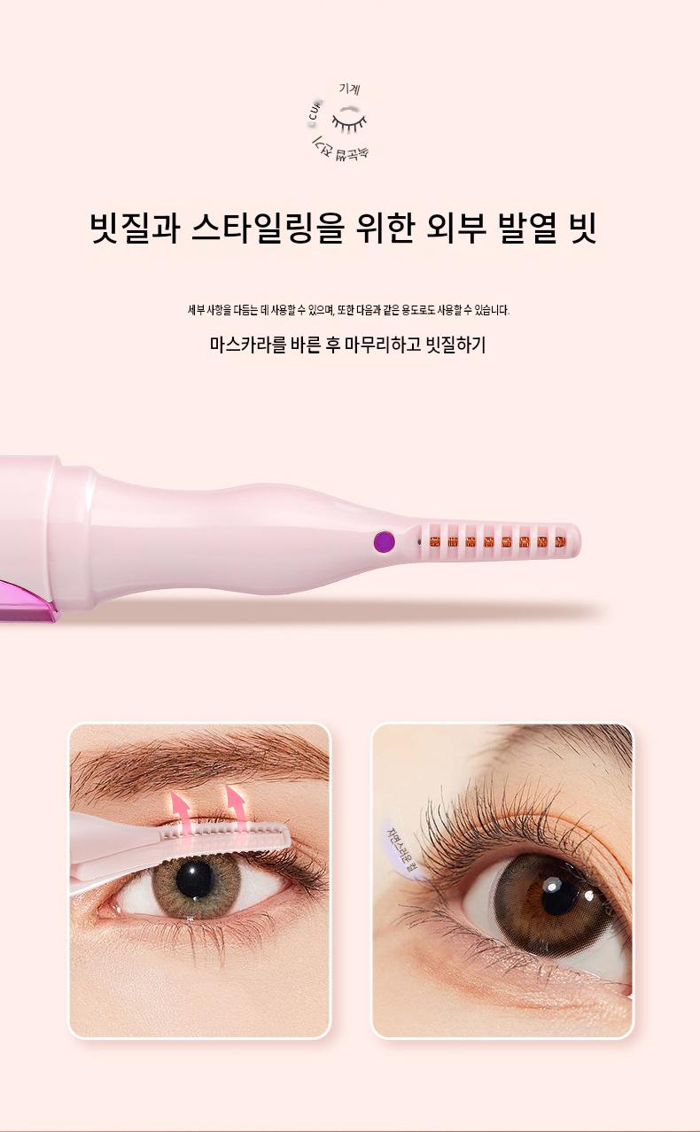 전기 속눈썹 뷰러 히팅 뷰러 4단계 온도조절 디지털 디스플레이 지속 컬 고정 휴대용 속눈썹 컬링 뷰러