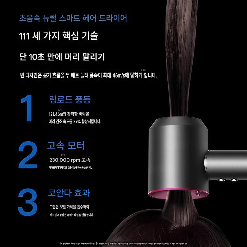 고속 헤어드라이어 온도조절 음이온 드라이어 가정용 대출력 손상 없는 헤어 드라이기 - 이미지 3