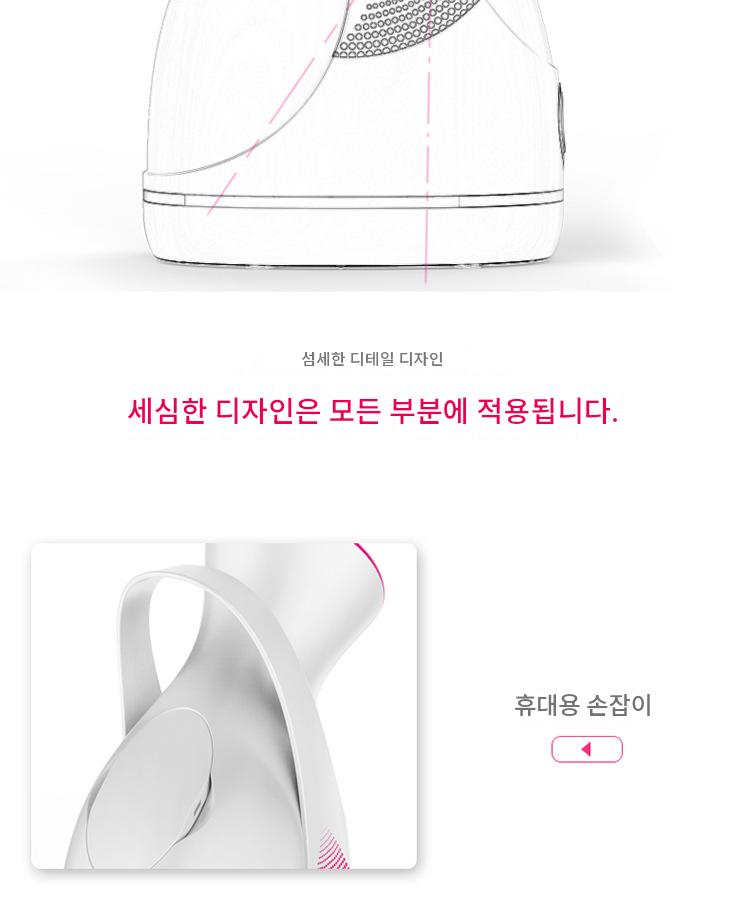 가정용 얼굴 스팀기 나노 미스트 스프레이 피부 수분 보충 스티머 페이스 케어