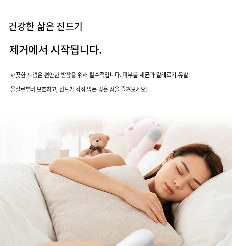 휴대용 진드기 제거기 가정용 스마트 충전식 무선 침대 미니 청소기