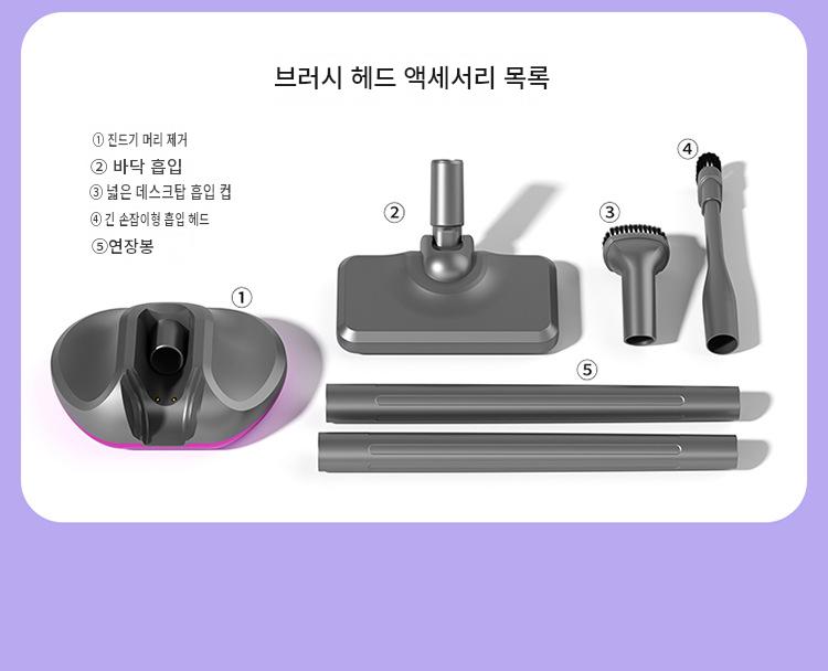 가정용 강력 흡입 무선 청소기 진드기 제거기 물걸레 겸용 핸디 청소기 차량용 바닥 청소