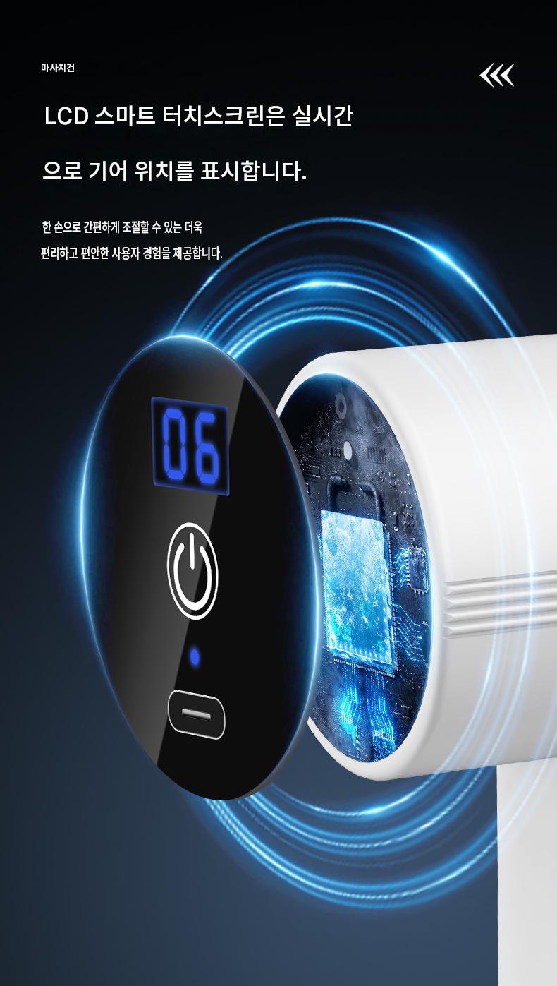 미니 마사지건 가정용 전문 목 마사지기 근막 마사지기 피트니스 이완