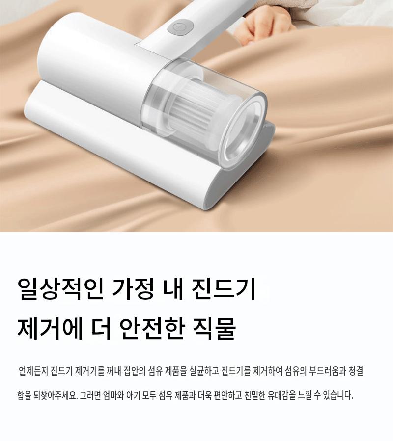 휴대용 진드기 제거기 가정용 스마트 충전식 무선 침대 미니 청소기