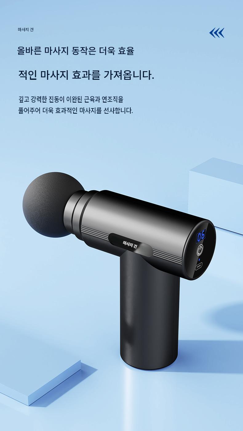 미니 마사지건 가정용 전문 목 마사지기 근막 마사지기 피트니스 이완