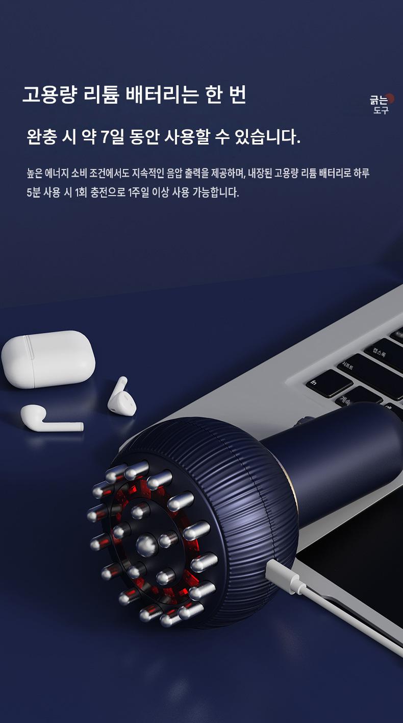 전동 경락 브러시 괄사 마사지기 어깨 목 림프 순환 복부 등 전신 마사지기