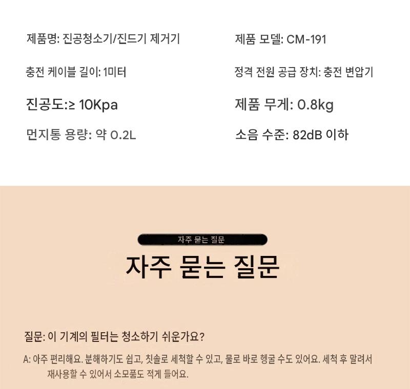 휴대용 진드기 제거기 가정용 스마트 충전식 무선 침대 미니 청소기