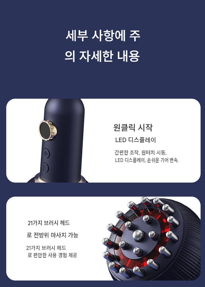 전동 경락 브러시 괄사 마사지기 어깨 목 림프 순환 복부 등 전신 마사지기