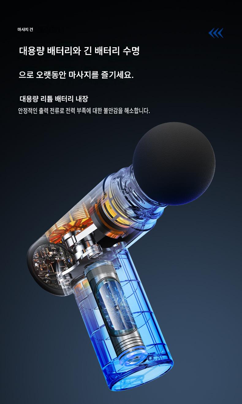 미니 마사지건 가정용 전문 목 마사지기 근막 마사지기 피트니스 이완