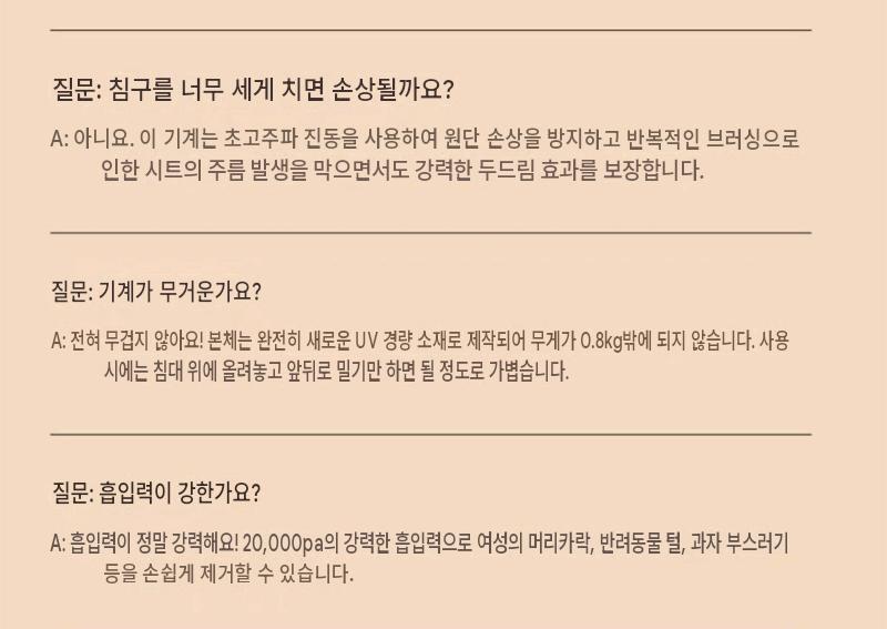 휴대용 진드기 제거기 가정용 스마트 충전식 무선 침대 미니 청소기