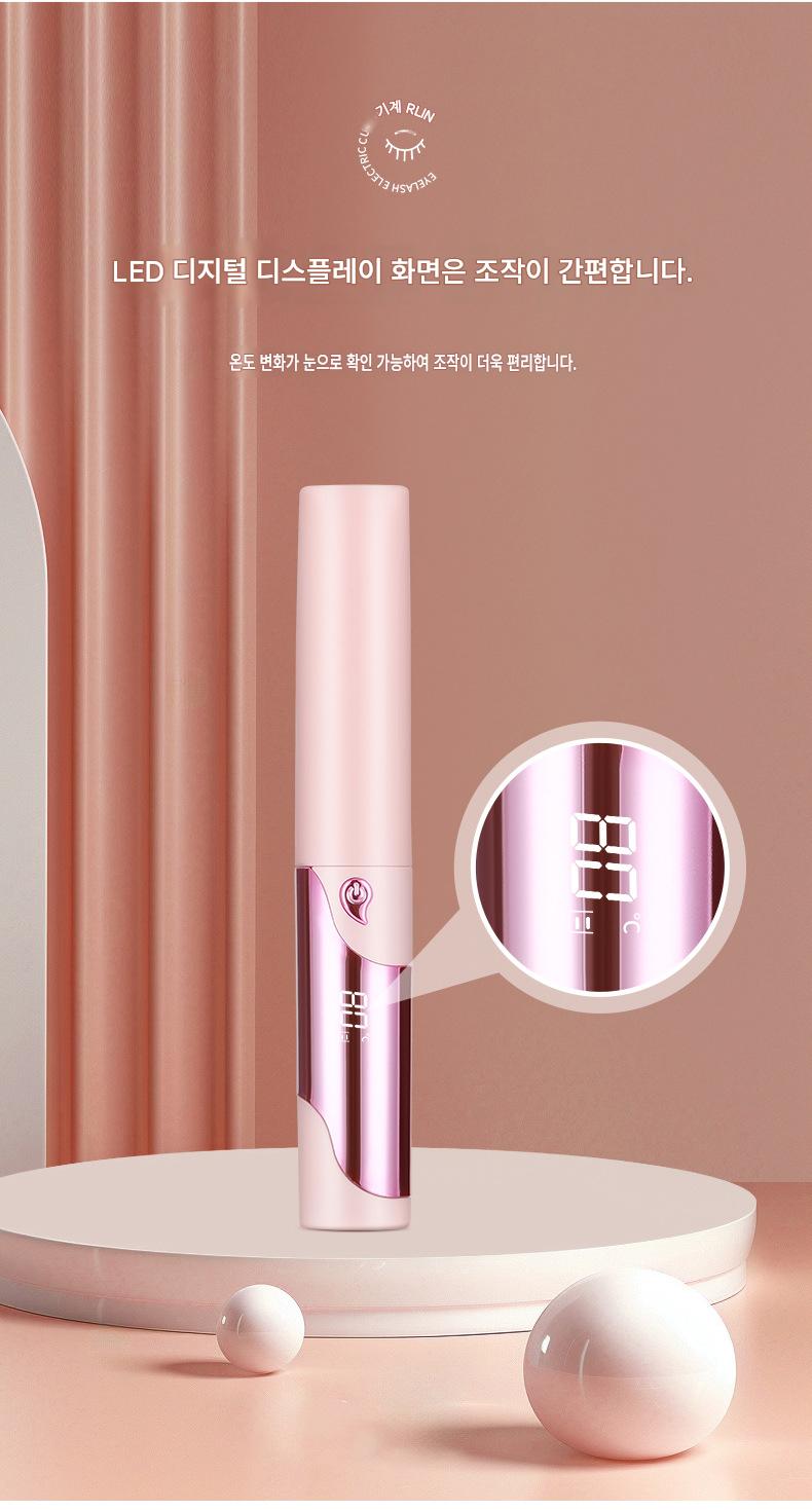 전기 속눈썹 뷰러 히팅 뷰러 4단계 온도조절 디지털 디스플레이 지속 컬 고정 휴대용 속눈썹 컬링 뷰러