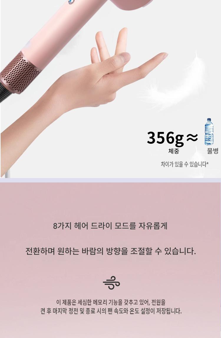 고속 헤어드라이어 온도조절 음이온 드라이어 가정용 대출력 손상 없는 헤어 드라이기