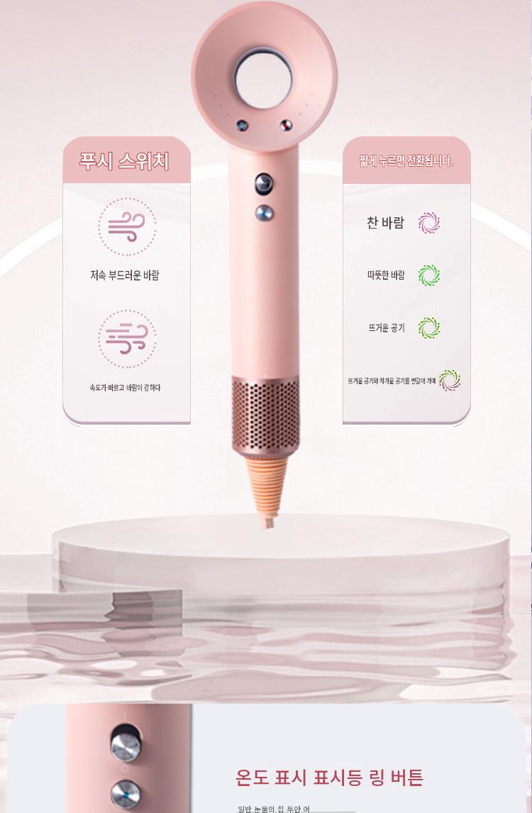 고속 헤어드라이어 온도조절 음이온 드라이어 가정용 대출력 손상 없는 헤어 드라이기