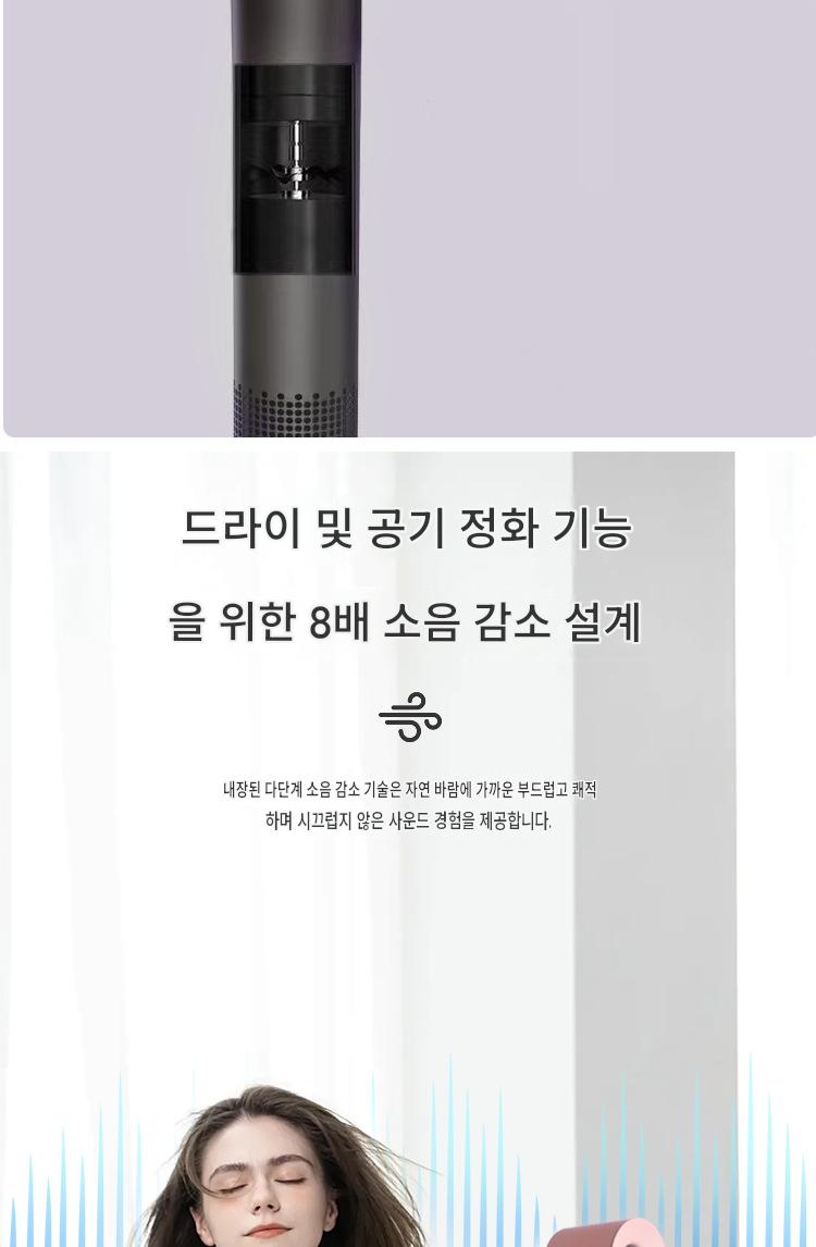 고속 헤어드라이어 온도조절 음이온 드라이어 가정용 대출력 손상 없는 헤어 드라이기
