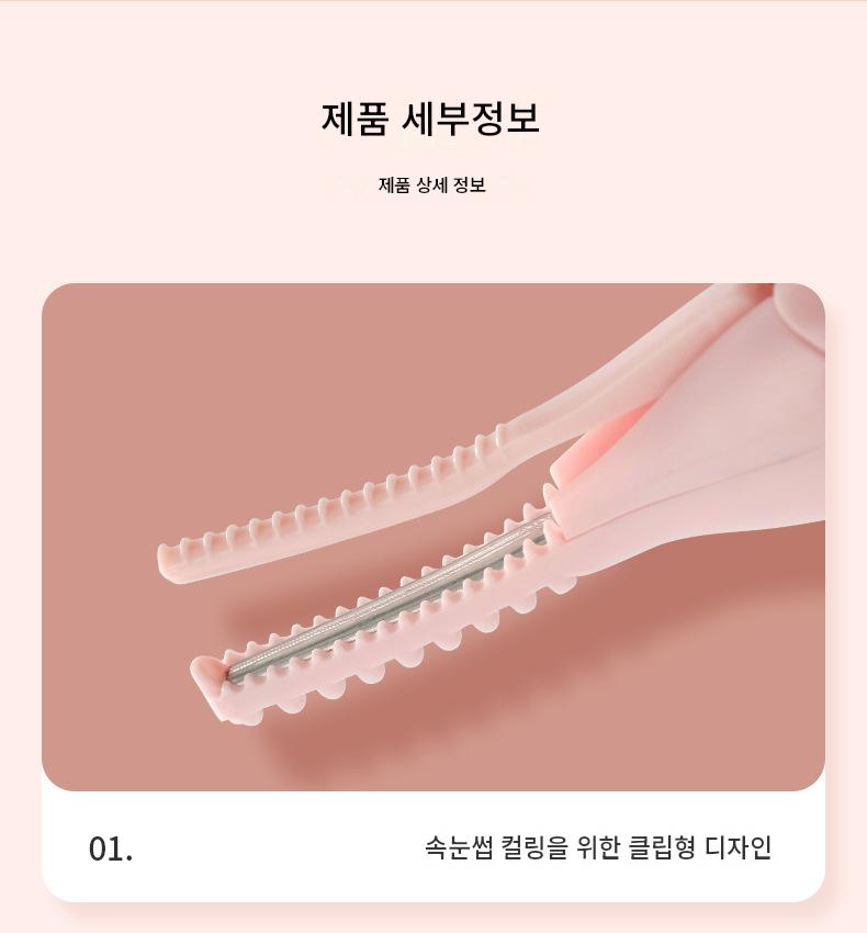 전기 속눈썹 뷰러 히팅 뷰러 4단계 온도조절 디지털 디스플레이 지속 컬 고정 휴대용 속눈썹 컬링 뷰러